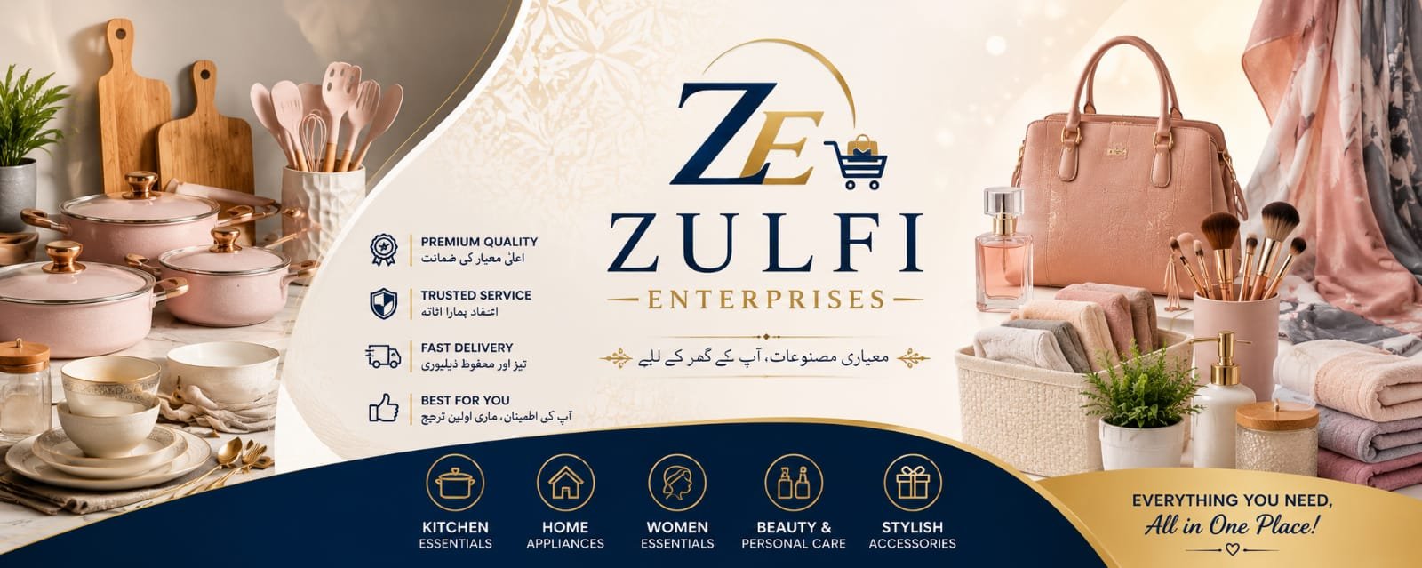 Store Banner